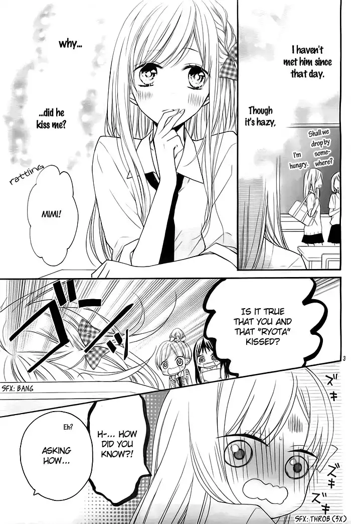 Ochite Chika Chika Chapter 2 4